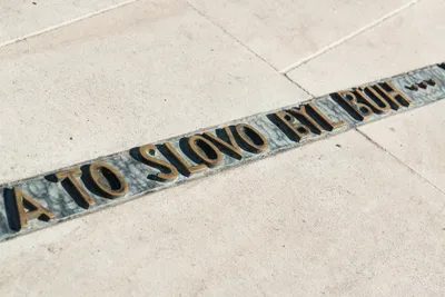 A to Slovo byl Bůh...
